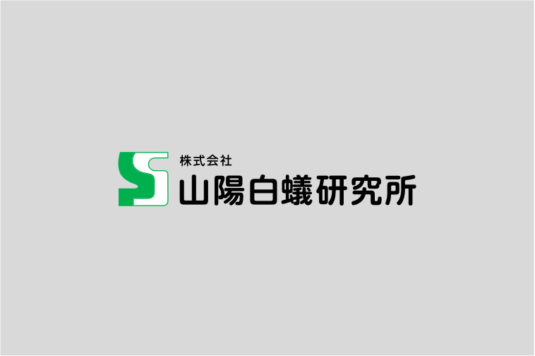 GWも休まずに営業しております。